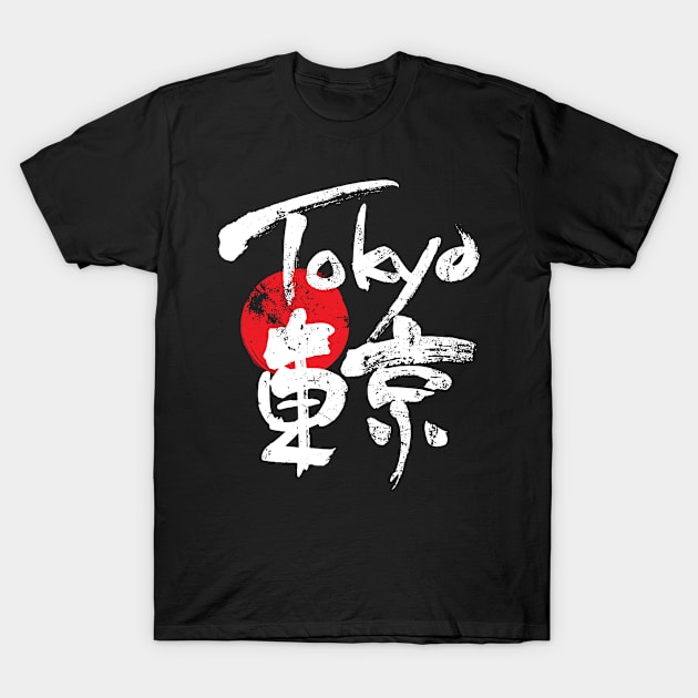 Tokyo T-Shirt by Aldebaran